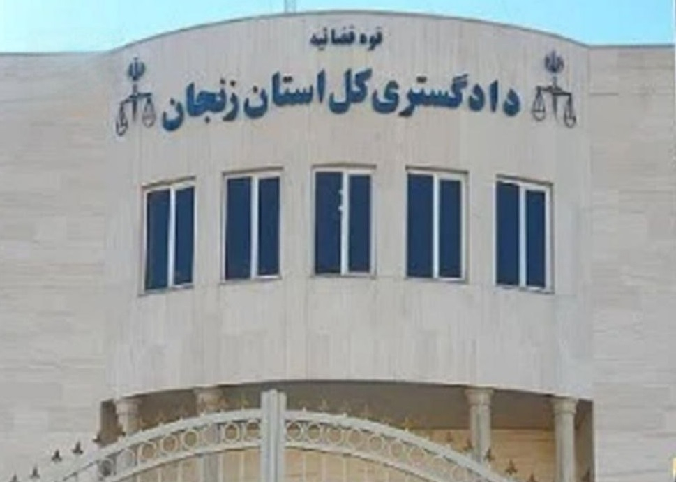 رضا عباسی پس از احضار به دادسرای انقلاب زنجان بازداشت و زندانی شد