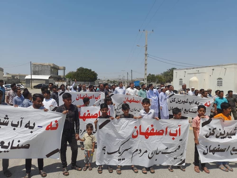 The Baloch protested against the shortage of drinking water in the region