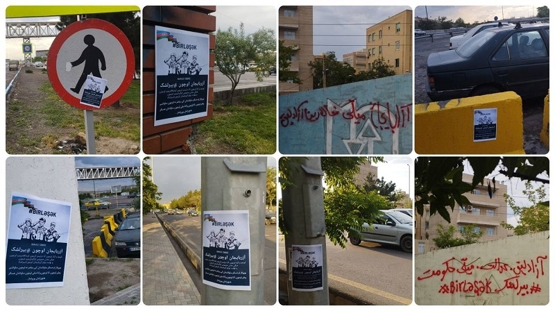 Posters were distributed in Iran in support of imprisoned activists