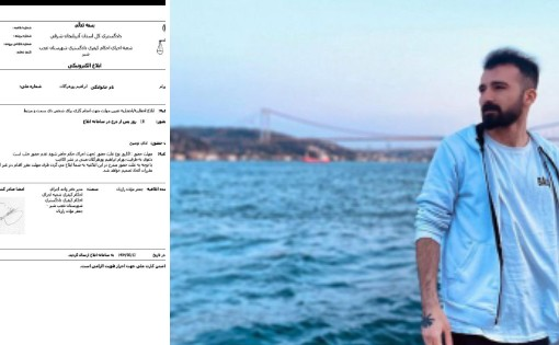 بهرام ابراهیم‌پور توسط دادگاه انقلاب عجب‌شیر به یکسال حبس تعزیزی محکوم شد