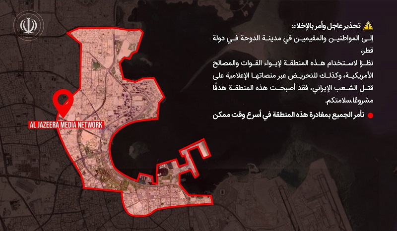 هشدار سپاه مبنی بر دستور تخلیه دوحه و حمله به شبکه الجزیره ساعاتی پس از انتشار حذف شد