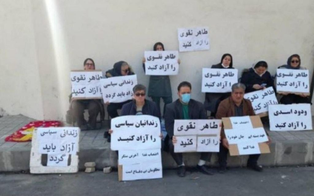 سومین روز تحصن خانواده‌های طاهر نقوی و ودود اسدی مقابل زندان اوین