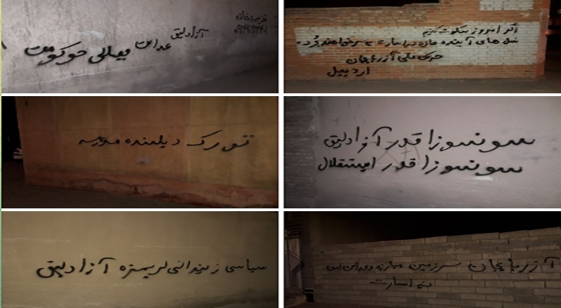 دیوارنویسی گسترده در اردبیل؛ حرکت ملی آذربایجان راه مقدس به آزادی،عدالت و حکومت ملی می باشد