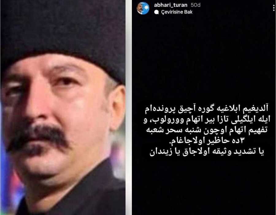 Azərbaycanlı fəal Vahid Əbhəri məhkəməyə çağırılıb