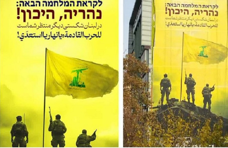 Tehranda İsrailə təhdid banerləri quraşdırılıb