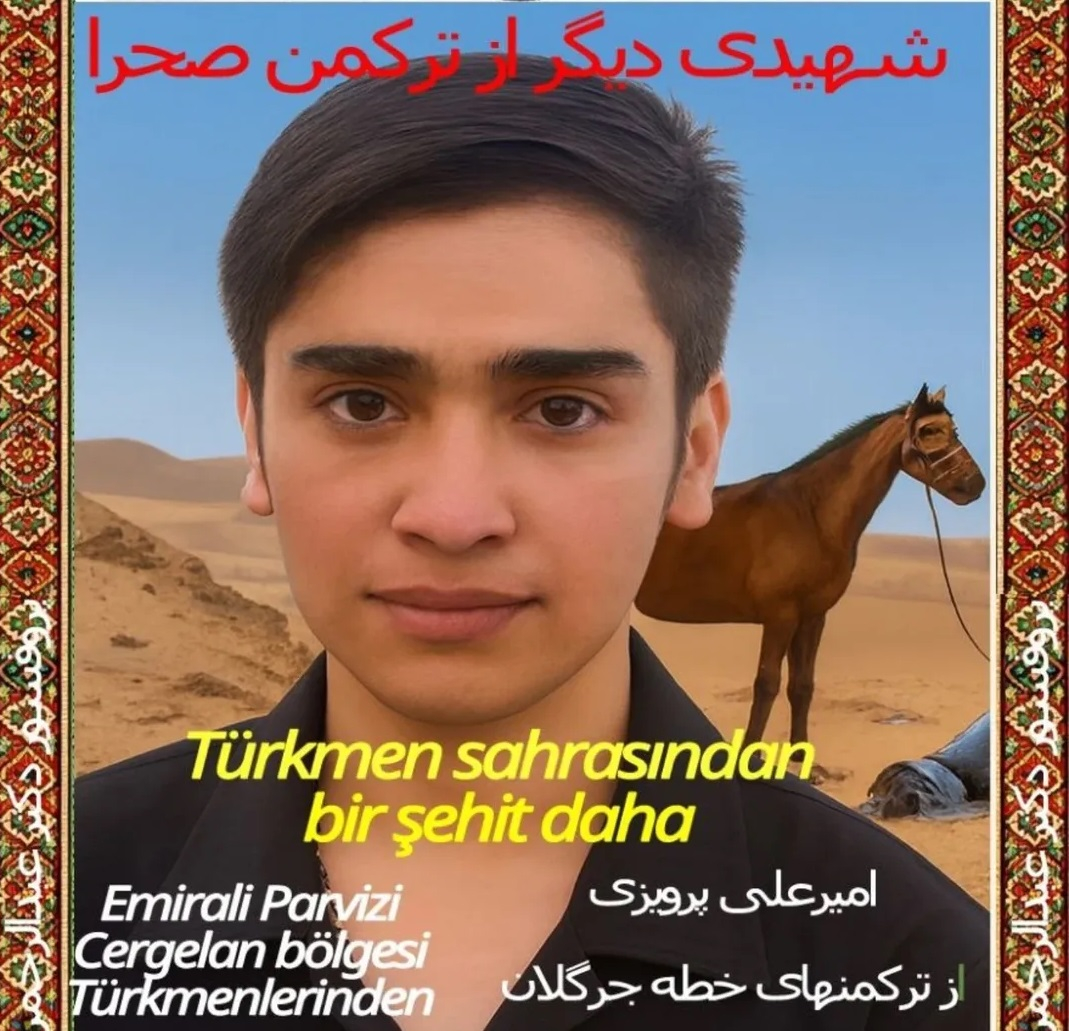 امیرعلی پرویزی نوجوان ۱۹ ساله‌ ترکمن‌ با شلیک ماموران رژیم ایران کشته شد