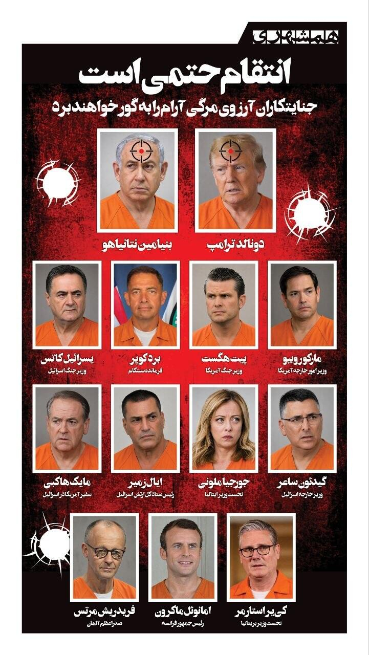 Almaniya İranla bağlı mümkün casusluq və hücum hazırlıqları barədə məlumatları araşdırır