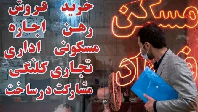 تورم مسکن و خدمات پایه در ایران به‌شدت افزایش یافت