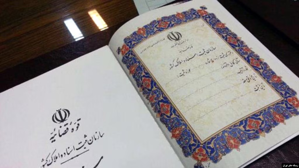 İranda ər-arvad qalma müddəti aşağı salınıb