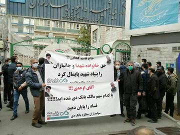 حمله نیروهای انتظامی به تجمع اعتراضی مجروحان جنگ ایران و عراق