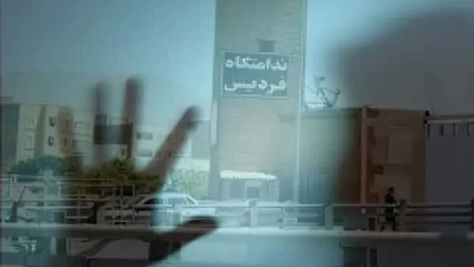 وضعیت بحرانی بهداشت در زندان کرج؛ زنان زندانی از هواخوری محروم‌اند