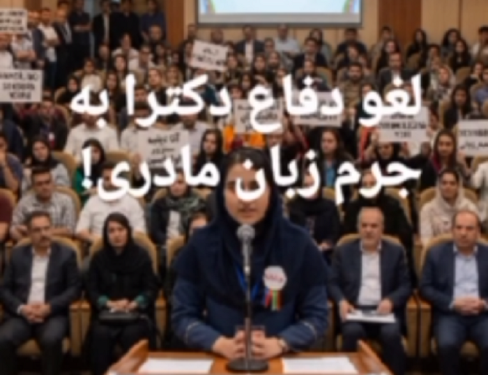 PhD Student's Thesis Defense in Tabriz Halted for Speaking Turkish