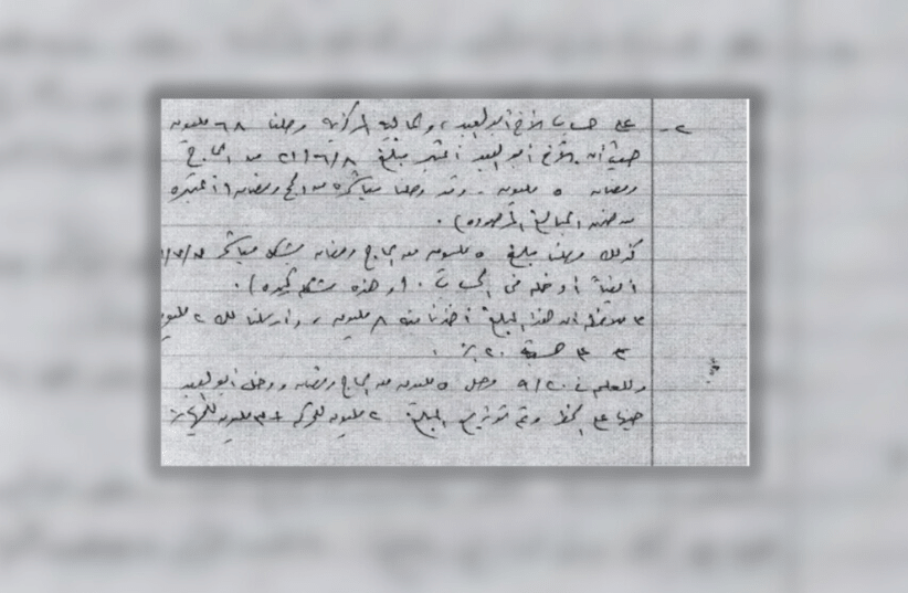 İsrail İranın HƏMAS-a maliyyə yardımı haqqında sənədləri ələ keçirib