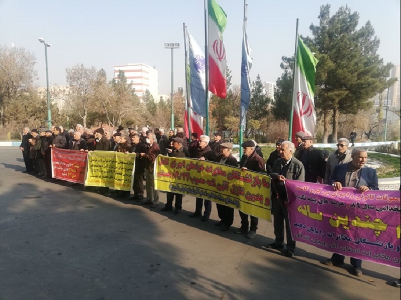 Təbrizli təqaüdçülər yenidən etiraz eyləmi keçirdilər