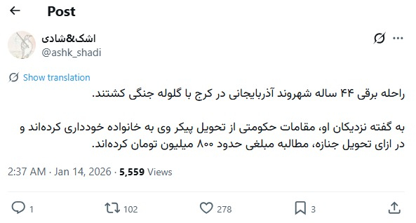 Etirazlarda öldürülən Azərbaycanlı fəalın cəsədi təhvil verilmir