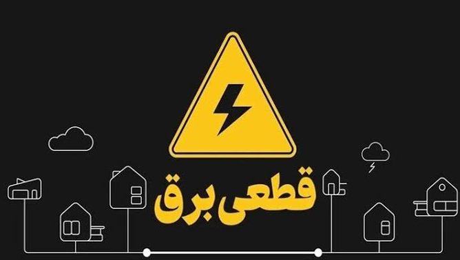 İranı qışda yeni elektrik böhranı gözləyir