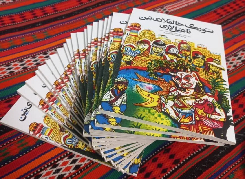 پخش کتاب‌های ترکی در زنجان همزمان با روز جهانی زبان مادری