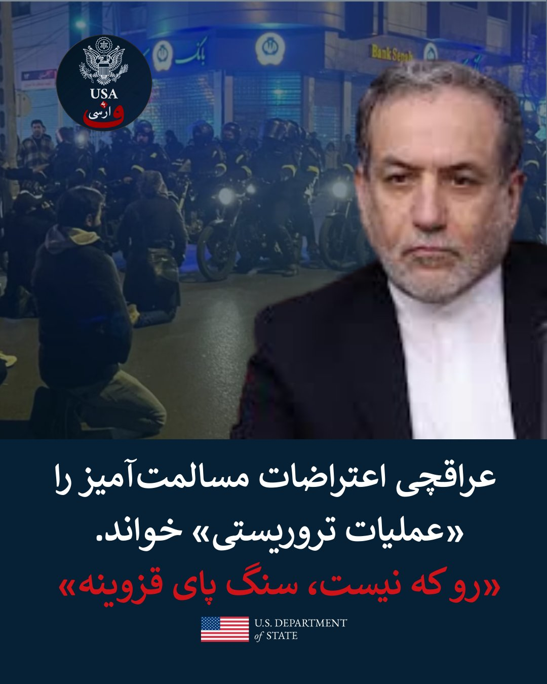 İran dinc etirazları terror aktları kimi qələmə verərək reallığı təhrif edir