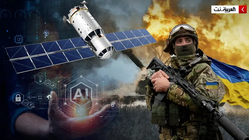 کاربرد هوش مصنوعی در جنگ؛ سلاح مخفی اوکراین چیست؟
