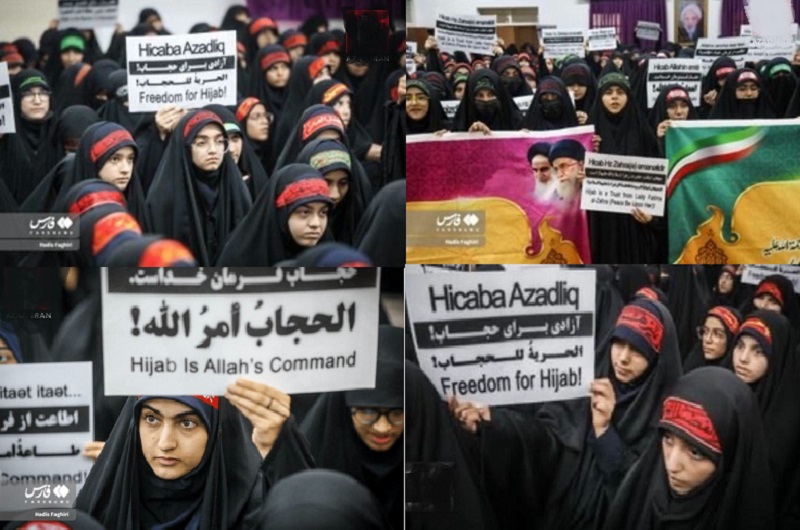 Anti-Azerbaijan Protest Held in Mashhad