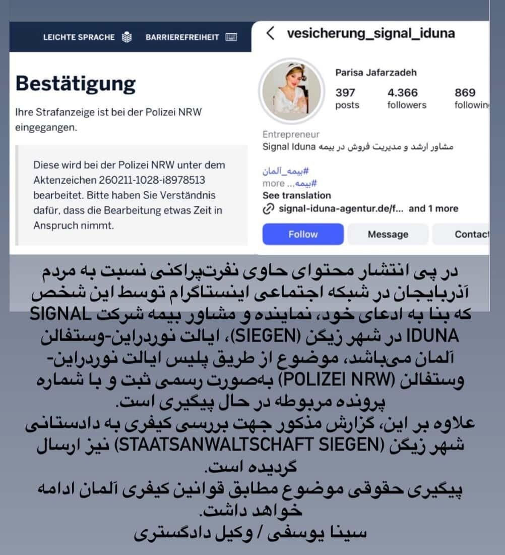 پیگیری قضایی یک فعال سلطنت‌طلب ایرانی در آلمان به دلیل نفرت‌پراکنی علیه مردم آذربایجان