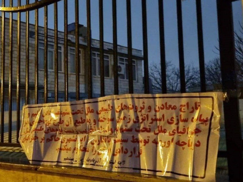نصب بنر اعتراضی در زنجان؛ سیستم پانفارس و ایرانشهری حاکم بر جغرافیای قراردادی ایران را محکوم می‌کنیم