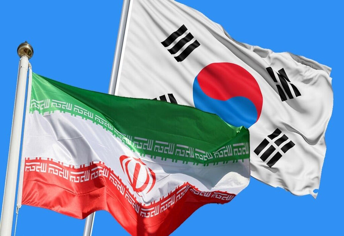 İran Cənubi Koreyadan şikayət verib