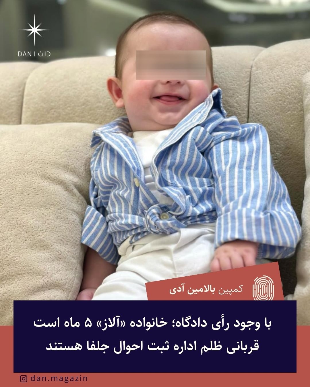 5 aydır ki "Alaz" adına doğum haqqında şəhadətnamə verilmir