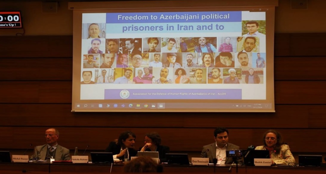 گزارش کنفرانس «جمعیت حقوق بشر آذربایجان؛ ارک» در سازمان ملل متحد