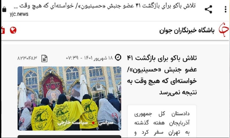 İran mediası: "Bakının “Hüseyniyyun” hərəkatının 41 üzvünü geri qaytarmaq cəhdi heç vaxt baş tutmayacaq"