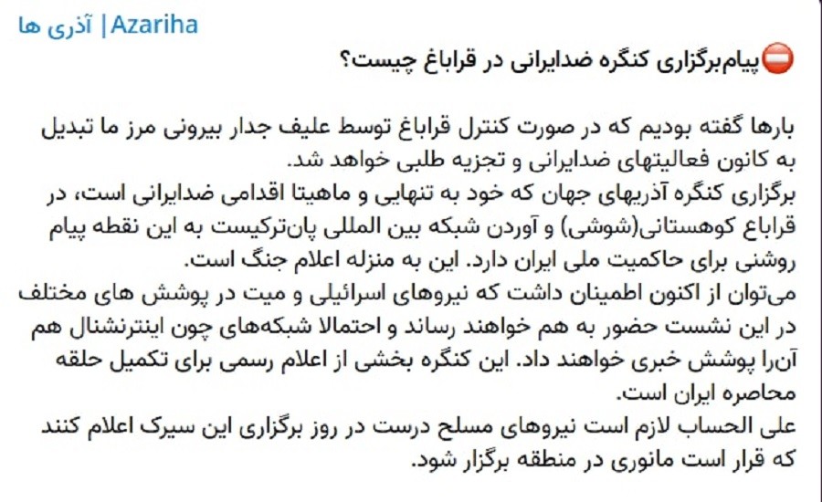 İran mediası Zəfər Qurultayına qarşı təxribat xarakterli materiallar yayır
