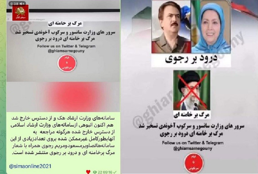 İran Mədəniyyət Nazirliyinin saytında "Xamneyiyə ölüm" şüarı yazılıb
