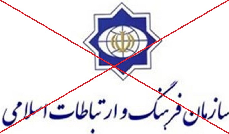 İranın dövlət qurumlarının saytlarına haker hücumu olub
