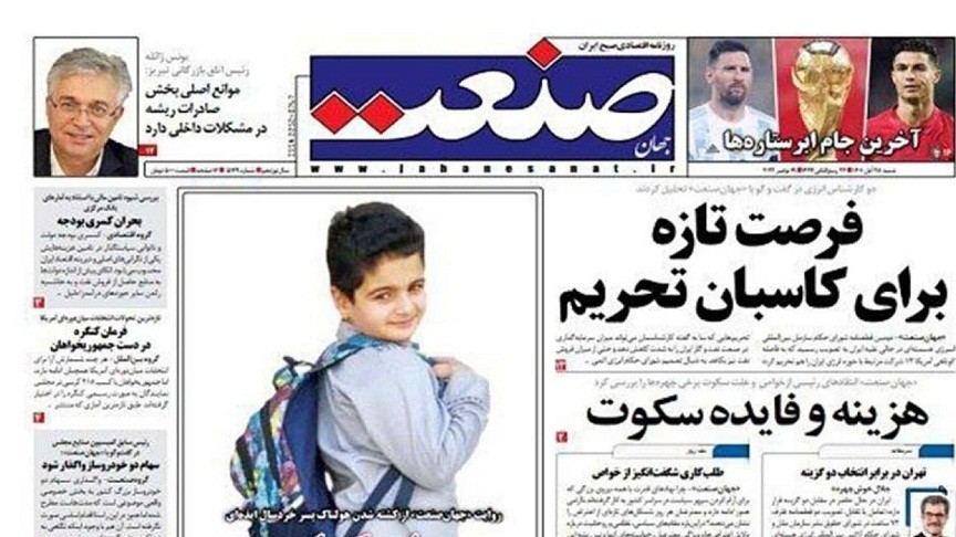 İranda "Cahan" qəzeti bağlandı