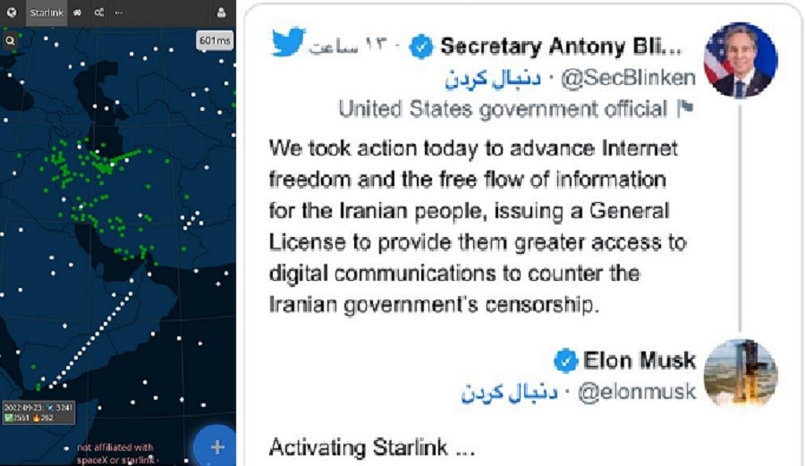 Star Link İranda sürətlə aktivləşir